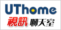 UThome